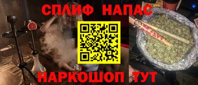 а пвп мука Гусиноозёрск