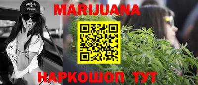 молекула духа Гусев