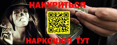 молекула духа Апшеронск