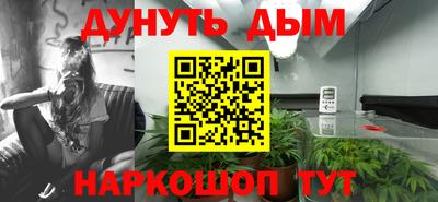 молекула духа Апшеронск