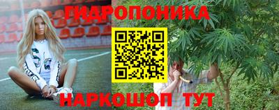 синтетический гашиш Гусь-Хрустальный
