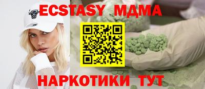 синтетический гашиш Гусь-Хрустальный