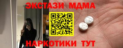синтетический гашиш Гусь-Хрустальный