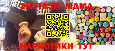 молекула духа Гусев