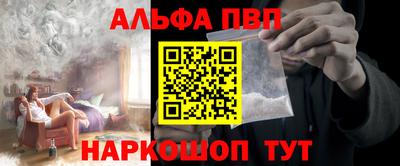 а пвп мука Гусиноозёрск