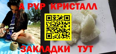 синтетический гашиш Гусь-Хрустальный