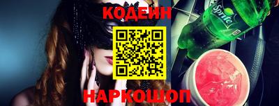 синтетический гашиш Гусь-Хрустальный
