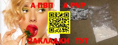 мефедрон мука Апрелевка