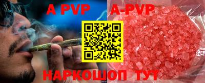 молекула духа Апшеронск