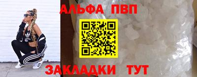 синтетический гашиш Гусь-Хрустальный