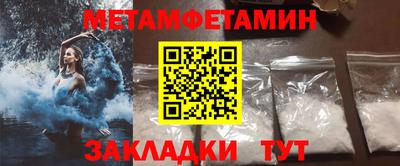 а пвп мука Гусиноозёрск