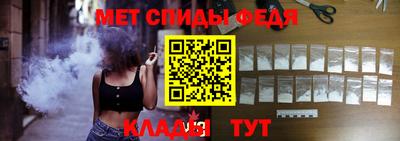 молекула духа Гусев