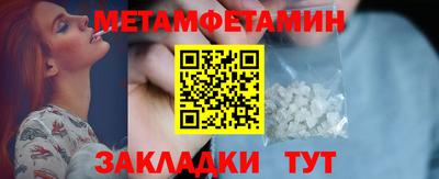 а пвп мука Гусиноозёрск