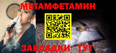 молекула духа Гусев