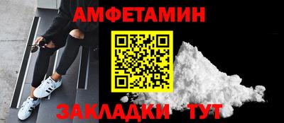 молекула духа Гусев