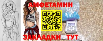 молекула духа Апшеронск