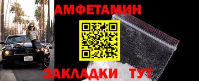 молекула духа Апшеронск