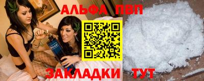 молекула духа Гусев