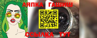 мефедрон мука Апрелевка