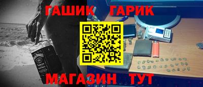 мефедрон мука Апрелевка