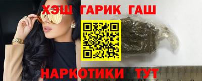 а пвп мука Гусиноозёрск
