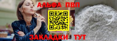 мефедрон мука Апрелевка