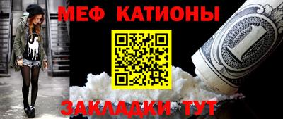 а пвп мука Гусиноозёрск