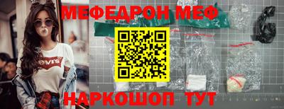 а пвп мука Гусиноозёрск