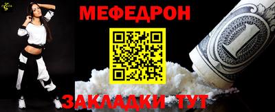 молекула духа Гусев