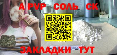 синтетический гашиш Гусь-Хрустальный
