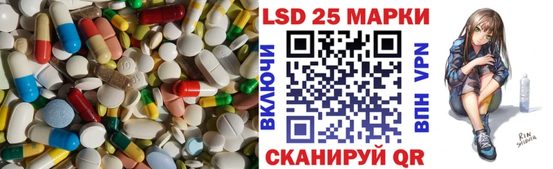 LSD-25 экстази кислота  что такое наркотик  Зеленогорск 