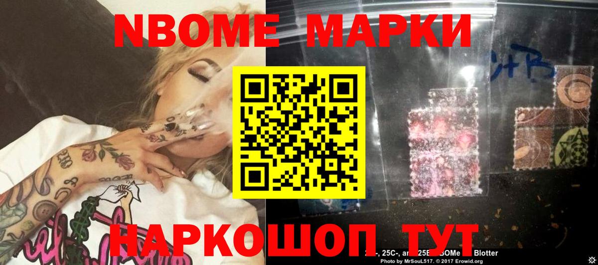 LSD-25 экстази кислота Зеленогорск