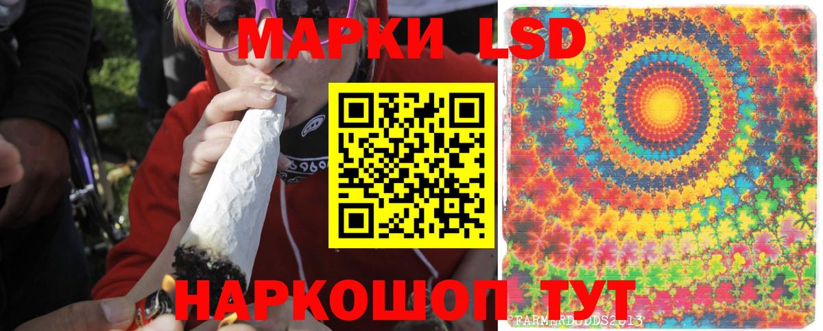 ГАШИШ  Гашиш  Канабис  Зеленогорск  КОКАИН  Купить наркотики цена  Кодеин  Вход с VPN  Меф  