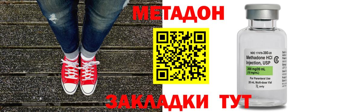 MEGA как зайти  Вход с VPN  Зеленогорск  Метадон мёд 
