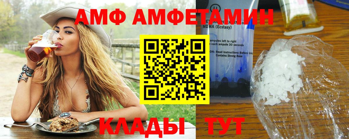 Метамфетамин Methamphetamine Зеленогорск