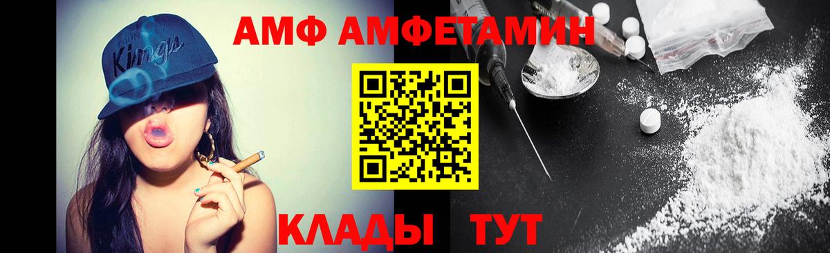 МЕТАМФЕТАМИН кристалл  Вход с VPN  Зеленогорск 