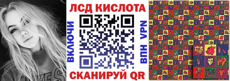 Марки N-bome 1,8мг магазин продажи наркотиков Зеленогорск