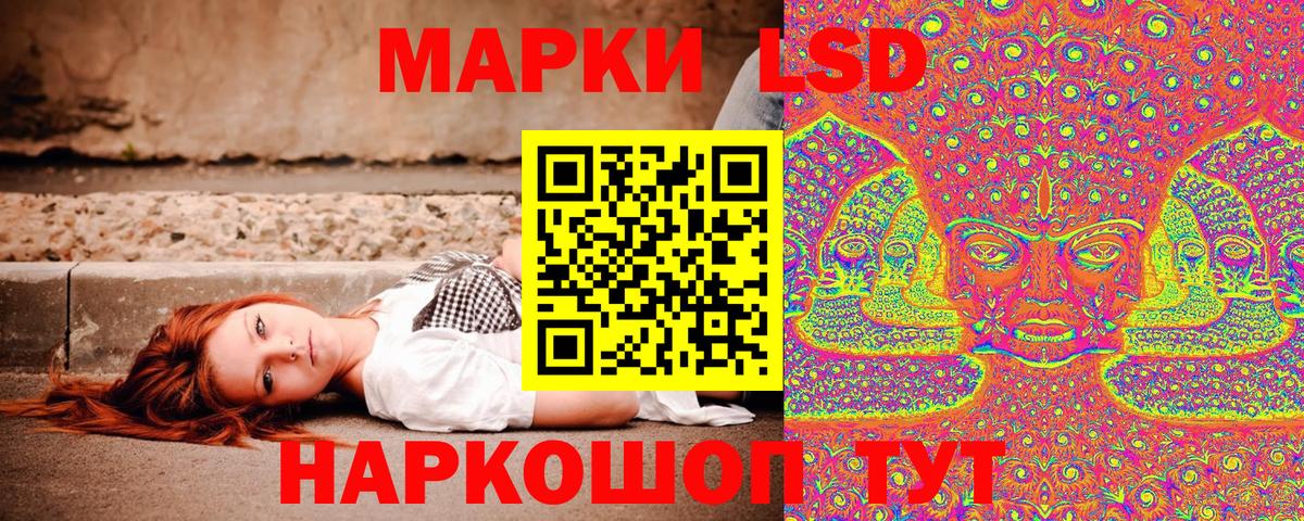 Марки N-bome 1,5мг  Вход с VPN  Зеленогорск  Марки 25I-NBOMe  Марки N-bome 1,5мг 