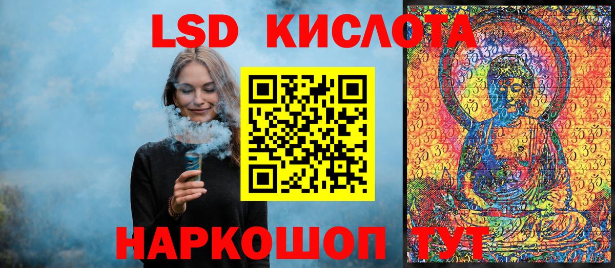 Наркотические марки 1,8мг Зеленогорск