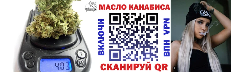где найти наркотики  Зеленогорск  ТГК гашишное масло 