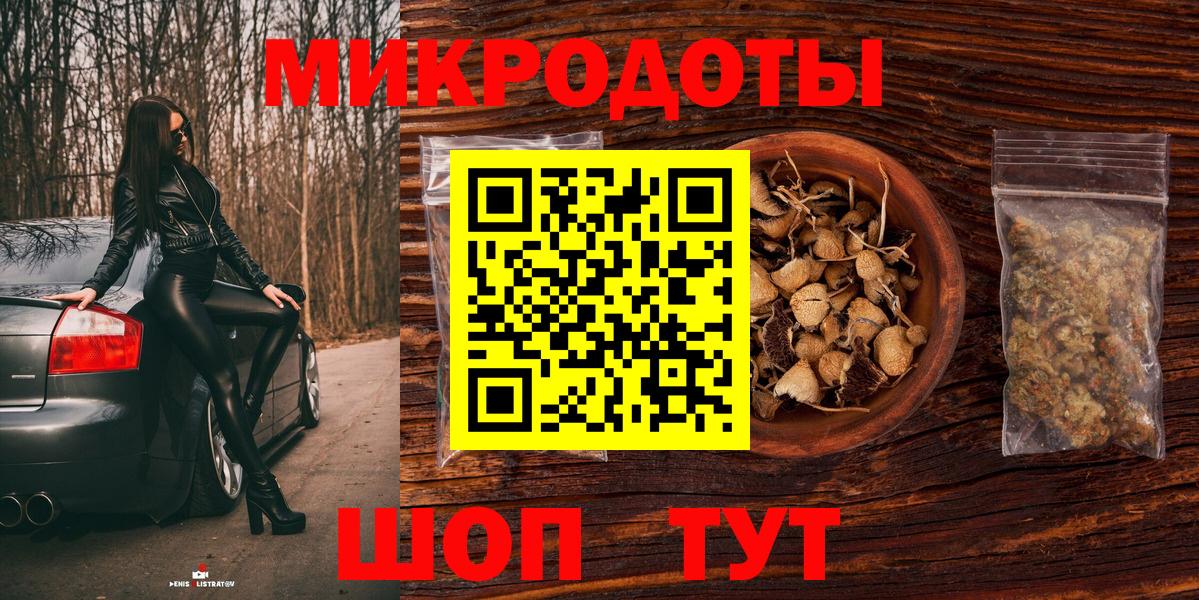 Галлюциногенные грибы Psilocybine cubensis  где продают наркотики  Зеленогорск 