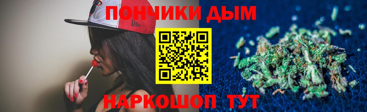 МАРИХУАНА LSD WEED Зеленогорск