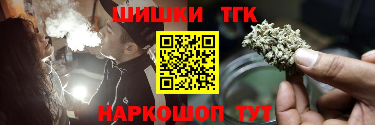 Шишки марихуана Bruce Banner  Вход с VPN  Зеленогорск  Конопля марихуана 